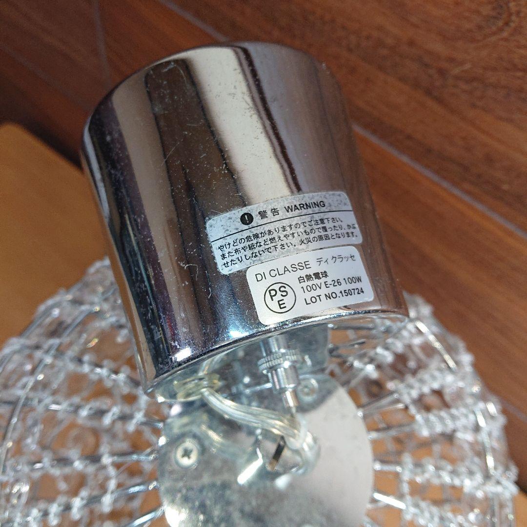 DI CLASSE ディクラッセ ライト クリスタル 照明 希少 シャンデリア