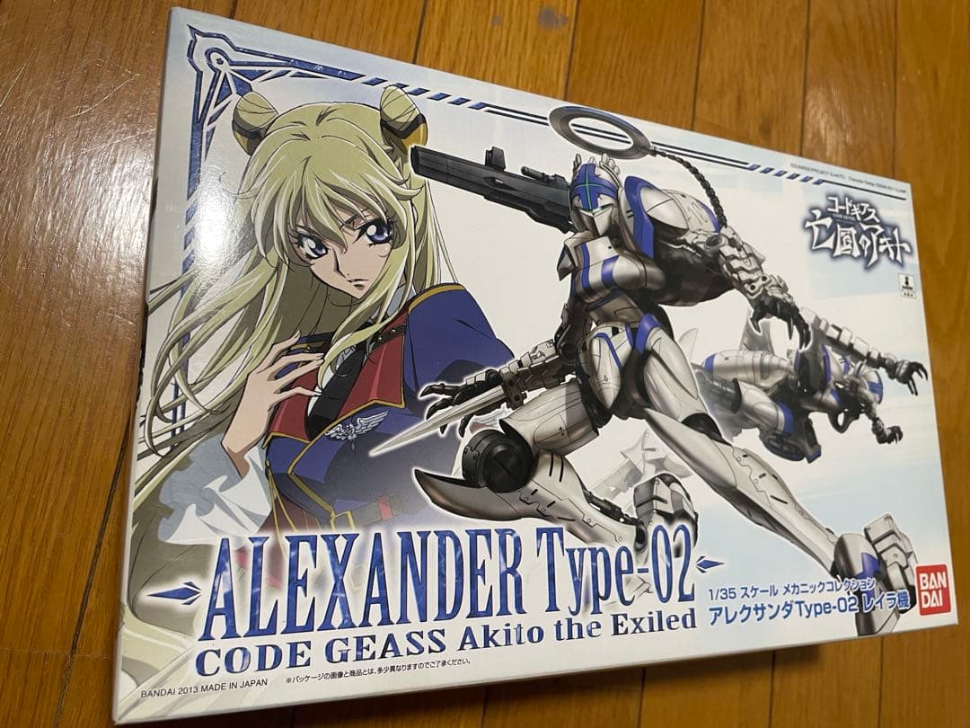 【超希少】1/35 アレクサンダ Type-02 レイラ機