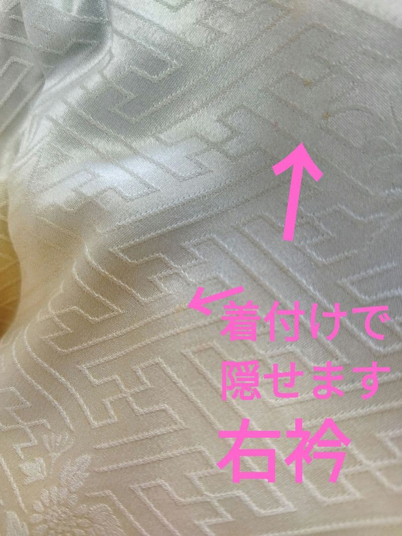 ぷたこ様　427.可憐な振袖7点セット 正絹　フルセット成人式　小田急百貨店誂製