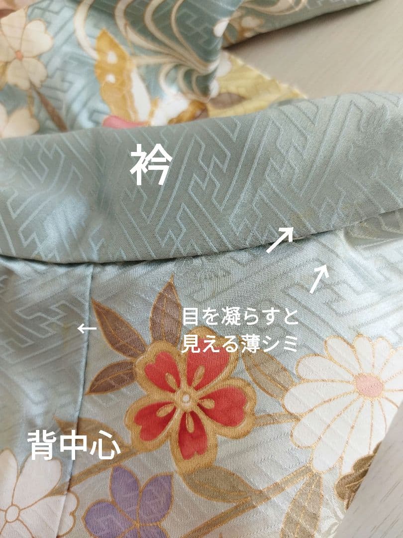 ぷたこ様　427.可憐な振袖7点セット 正絹　フルセット成人式　小田急百貨店誂製