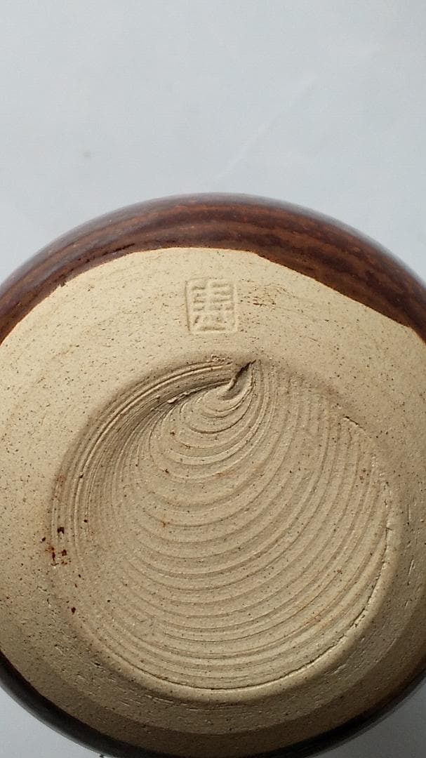 比古焼 鶴首茶入 藤崎寿山 作 仕覆 西陣織 大阪蜀紅 茶道具 共箱 美品 です