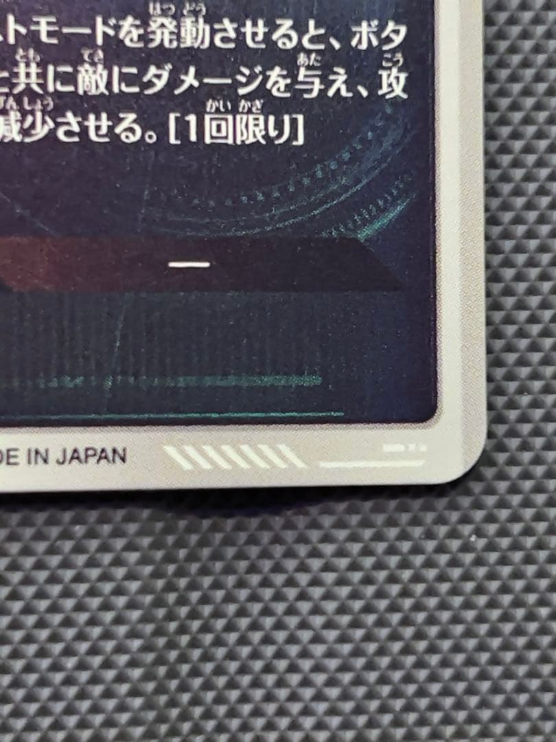 美品　最安値　sdv4-028 人造人間18号　パラレル　ドラゴンボール　ダイバ