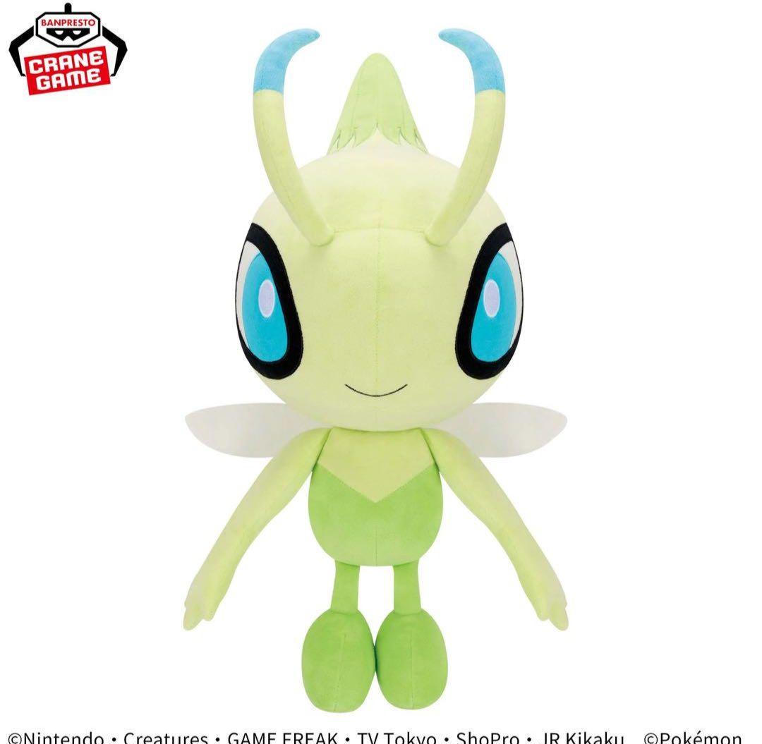 ポケモンぬいぐるみ８点♥ピカチュウジラーチヒバニーセレビィゴースマーシャドー等♥