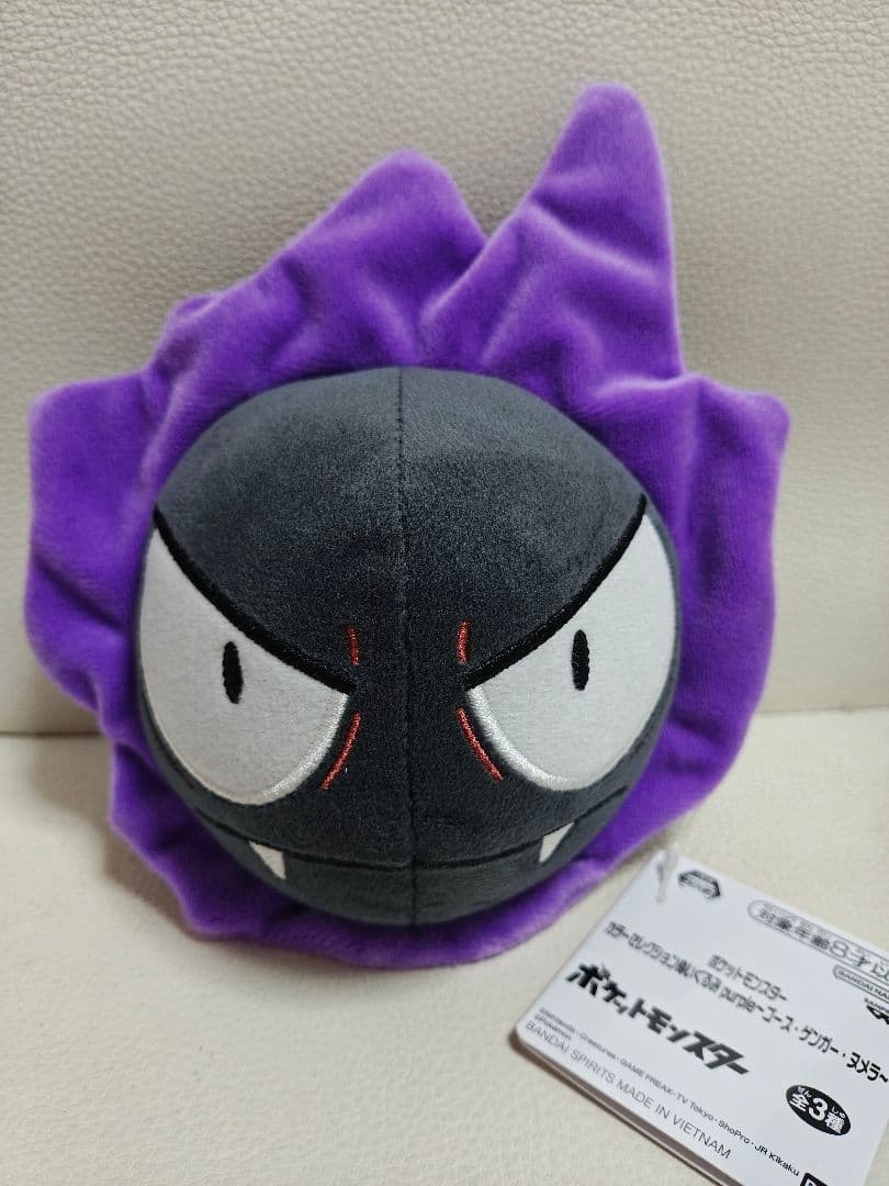 ポケモンぬいぐるみ８点♥ピカチュウジラーチヒバニーセレビィゴースマーシャドー等♥