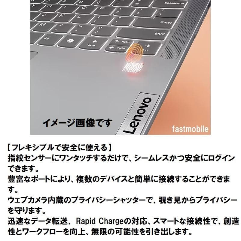 新品 Lenovo IdeaPad 5 2-in-1 Ryzen7 8845HS