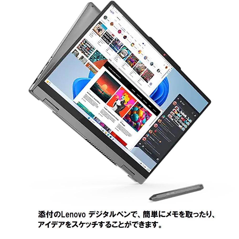 新品 Lenovo IdeaPad 5 2-in-1 Ryzen7 8845HS