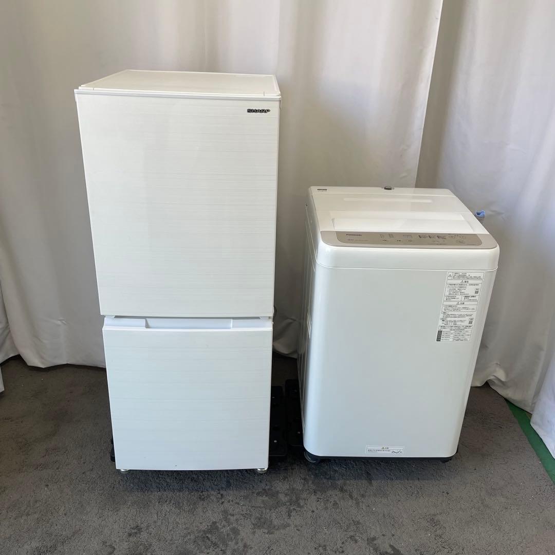 307 冷蔵庫 洗濯機 セット 激安　設置無料 シャープ パナソニック