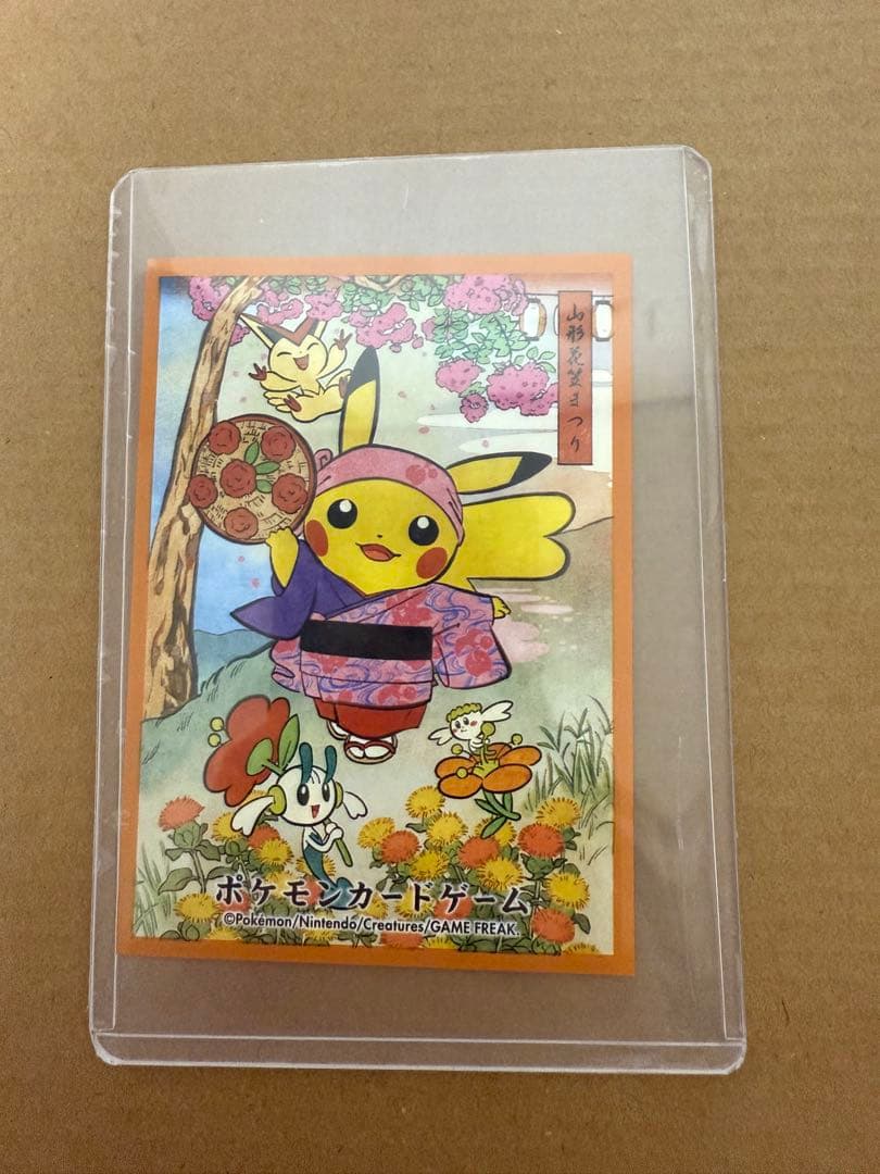 ポケモンカードメガゲンガーex SAR sarガラスラッパミステリーガーデンSR