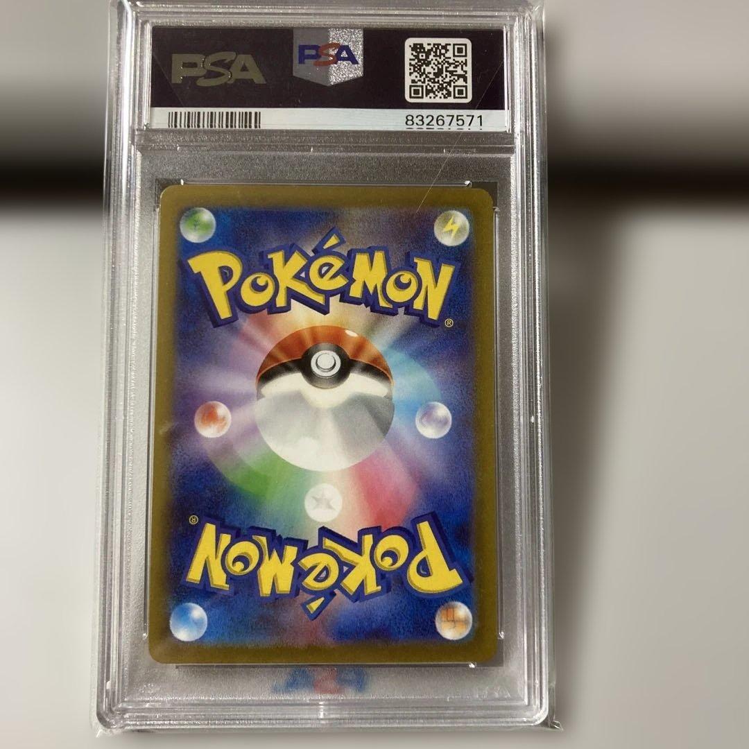 名探偵ピカチュウ　プロモカード　PSA10