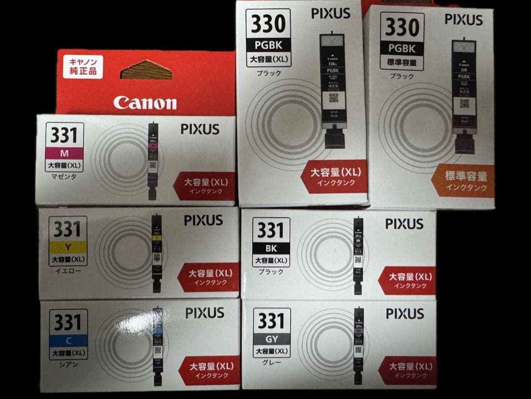 Canon PIXUS インクカートリッジセット