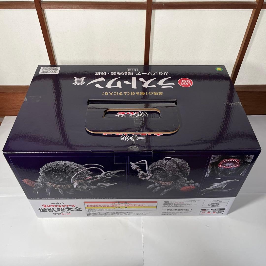 一番くじ　ウルトラマンシリーズ　怪獣超大全　ラストワン賞　ガタノゾーア　塊獣極致