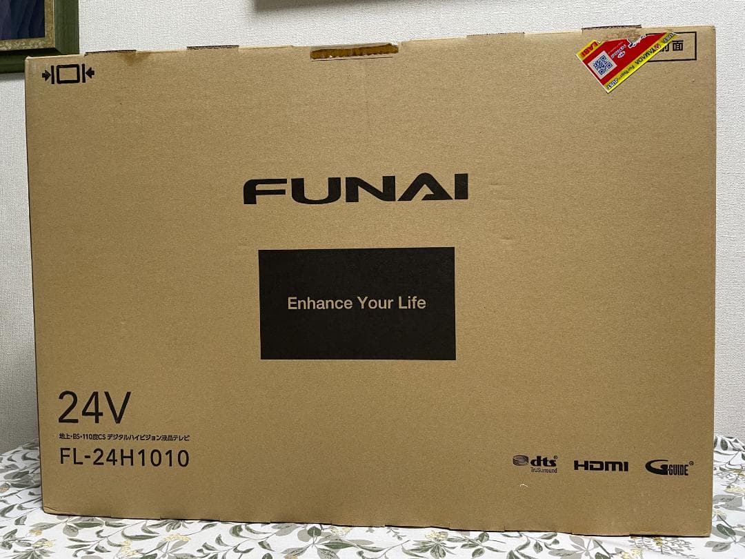 FUNAI 24V型ハイビジョン液晶テレビ FL-24H1010 2019年製