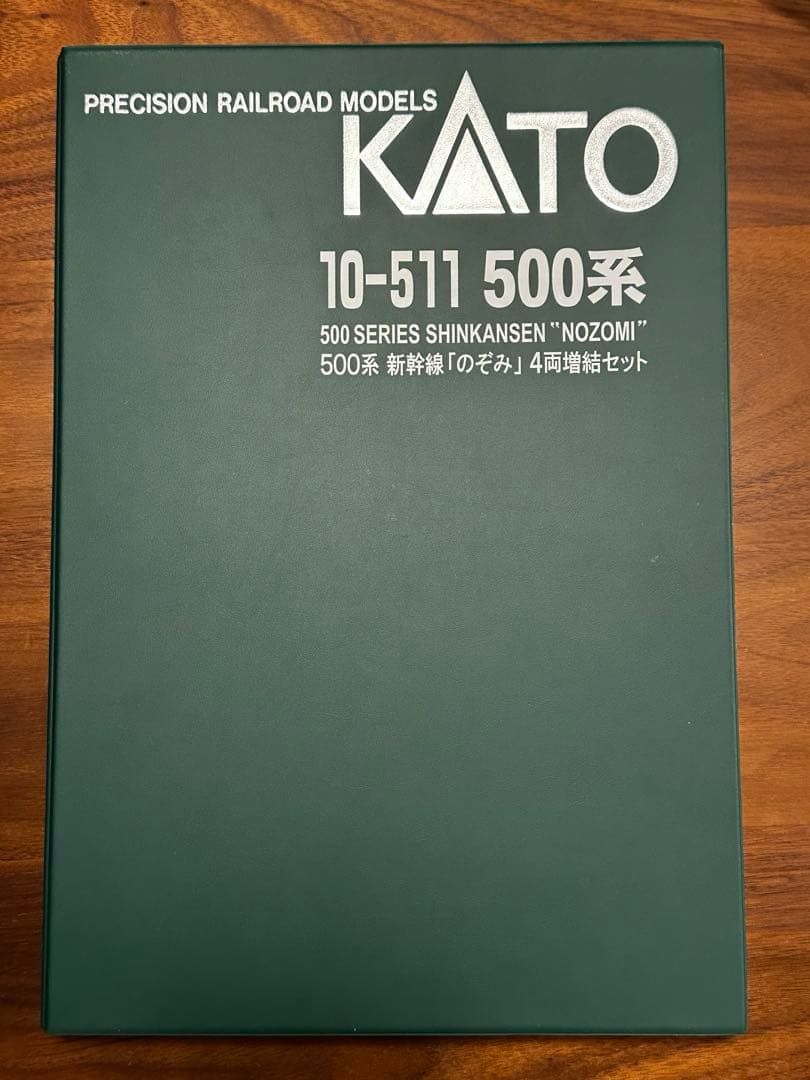 KATO 10-511 500系 新幹線 のぞみ 4両基本+増結セット+4両