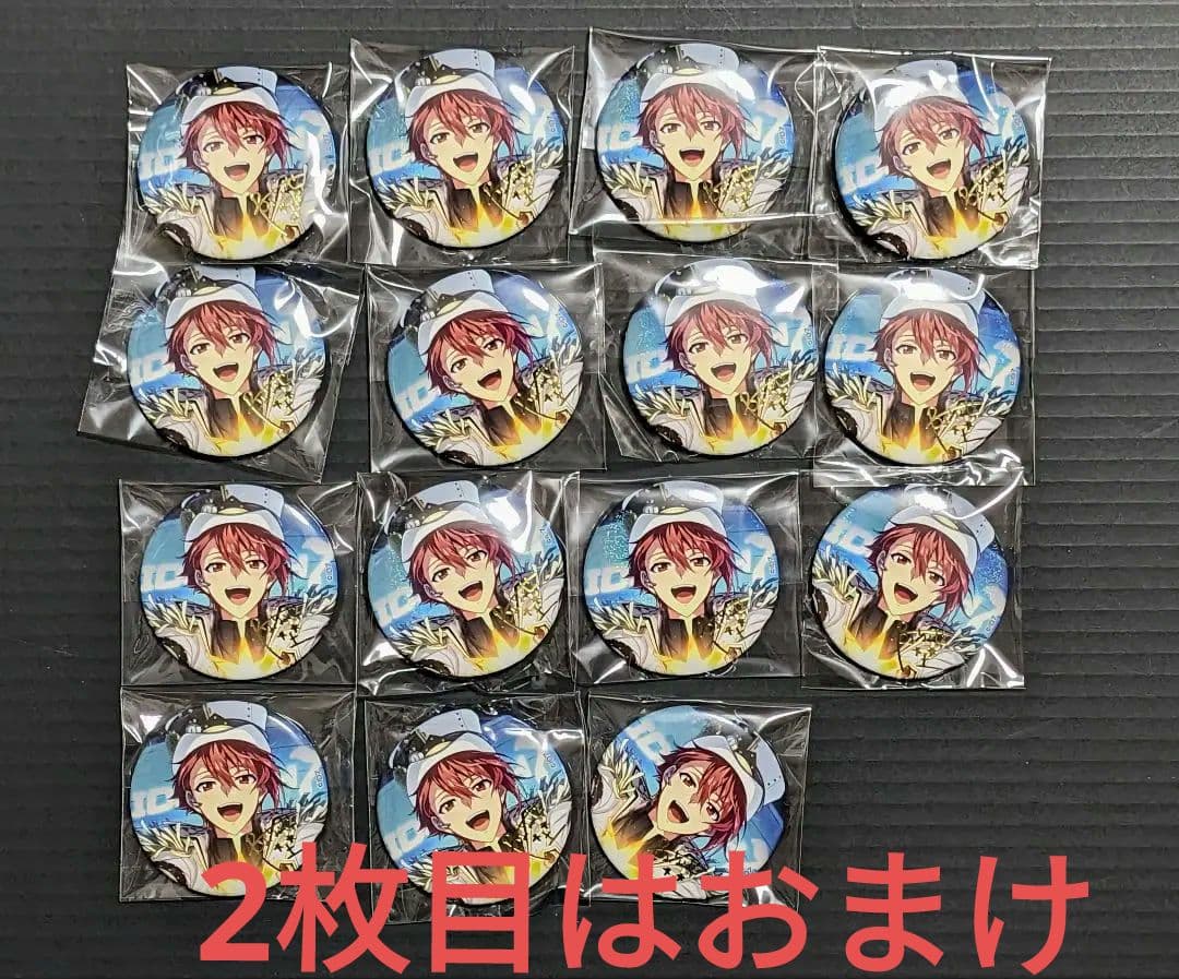 七瀬陸 ブラホワ缶バッジ まとめ売り 今月限定