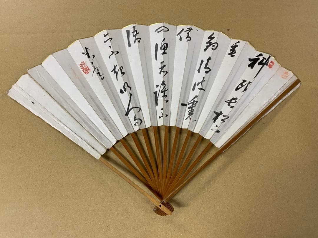 『5762』市河米庵 唐詩扇子 江戸後期の書家 漢詩人 中国唐物唐本