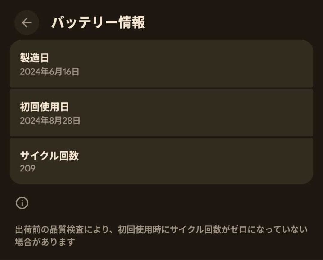 スマートフォン本体 Google Pixel9 Pro XL 256GB Rose Quartz