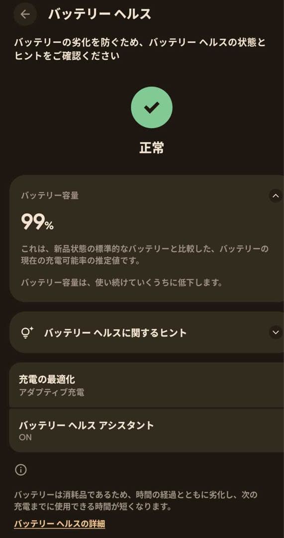 スマートフォン本体 Google Pixel9 Pro XL 256GB Rose Quartz