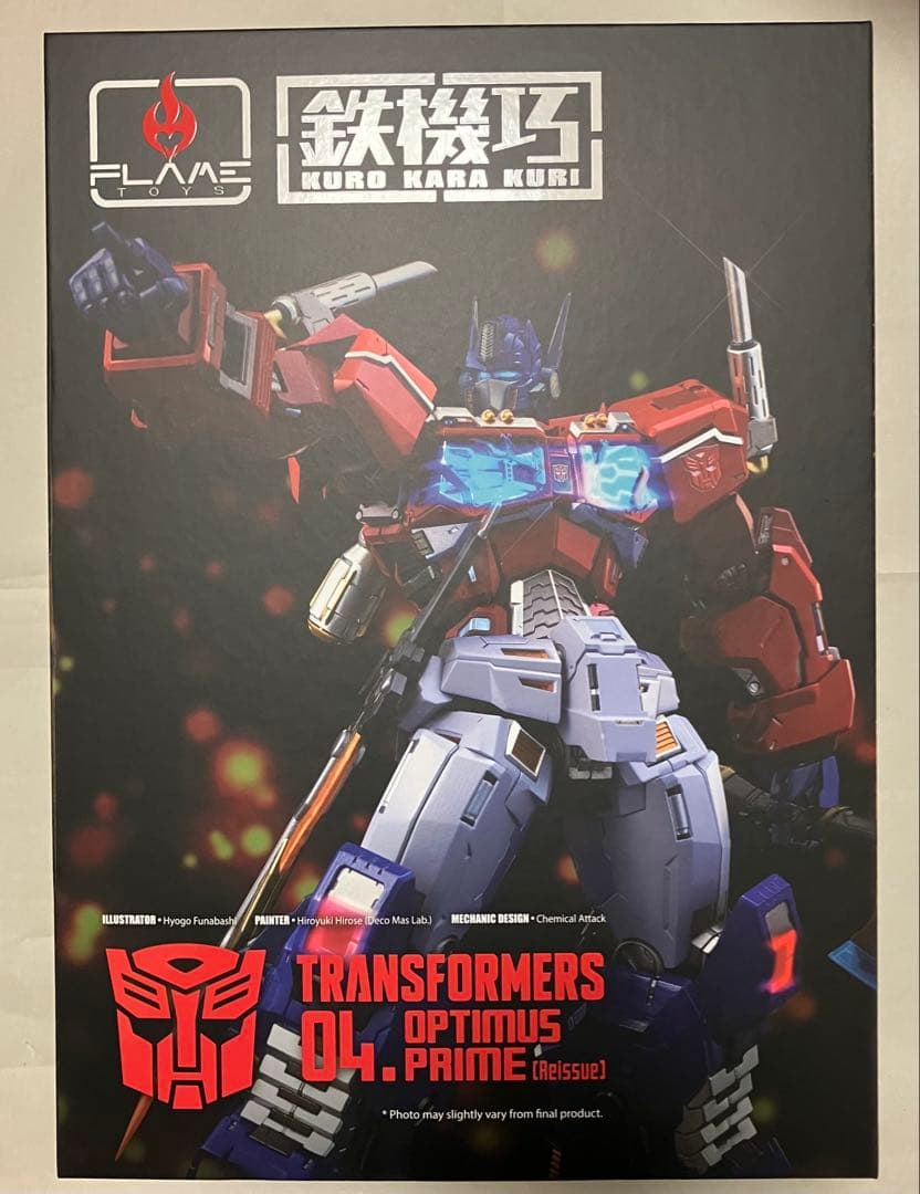 O*I様 鉄機巧 トランスフォーマー　オプティマスプライム　ジェットパワーアーマ