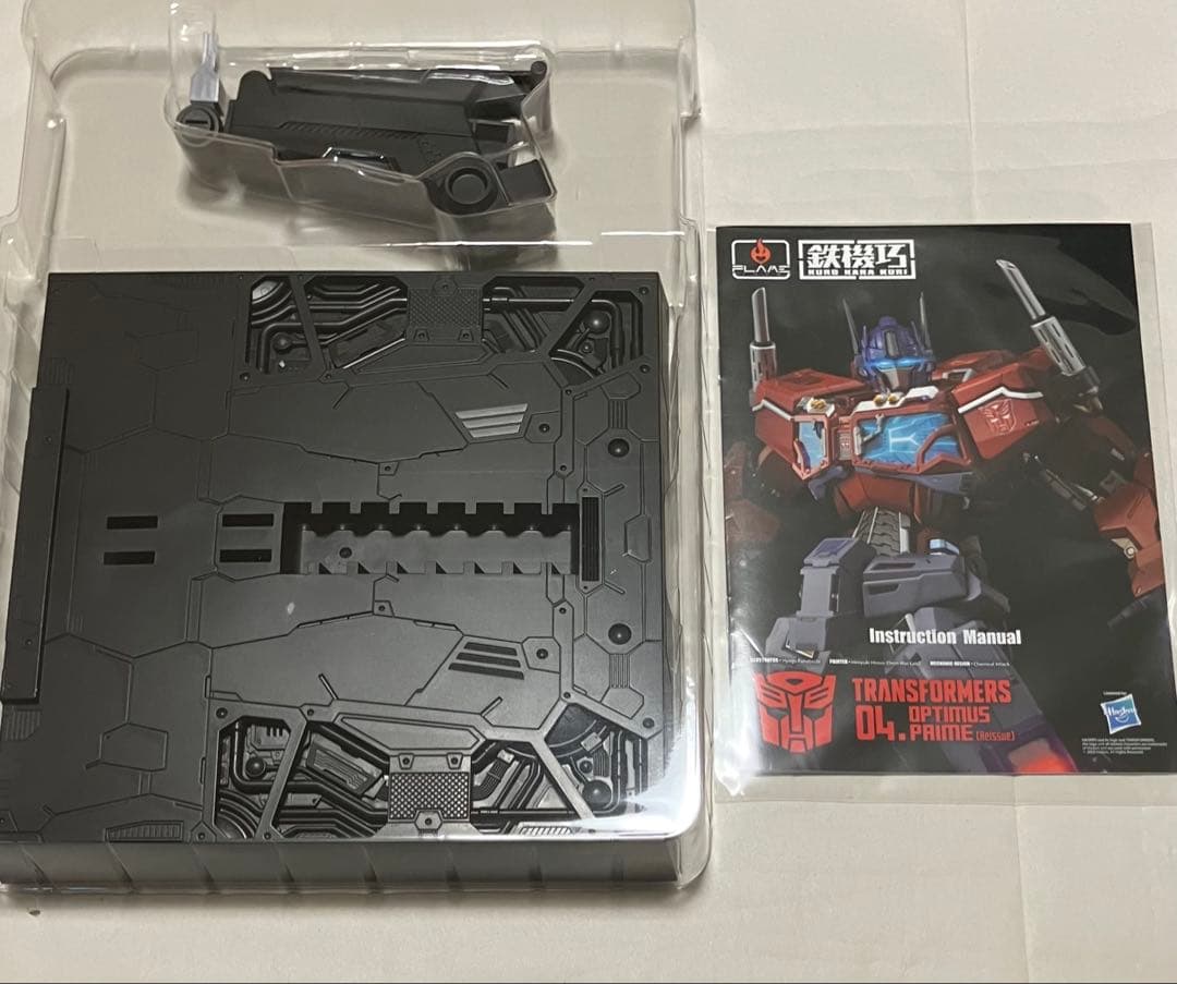 O*I様 鉄機巧 トランスフォーマー　オプティマスプライム　ジェットパワーアーマ