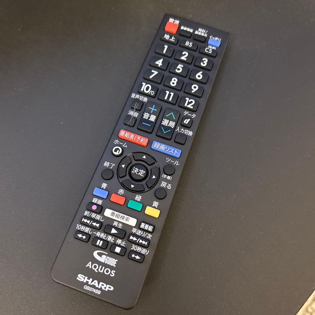 SHARP AQUOS 液晶テレビ 42インチ　2021製　直接引取歓迎　札幌