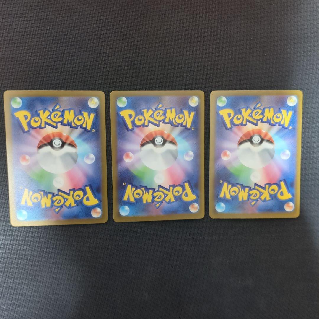 メガリザードンX MA2枚　メガゲンガーEX MA セット