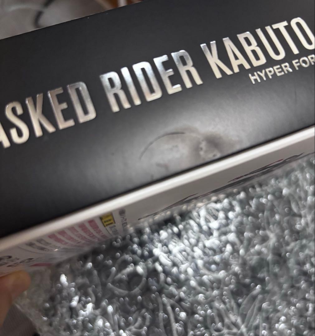 フィギュアーツ 真骨彫製法 仮面ライダーカブト ハイパーフォーム