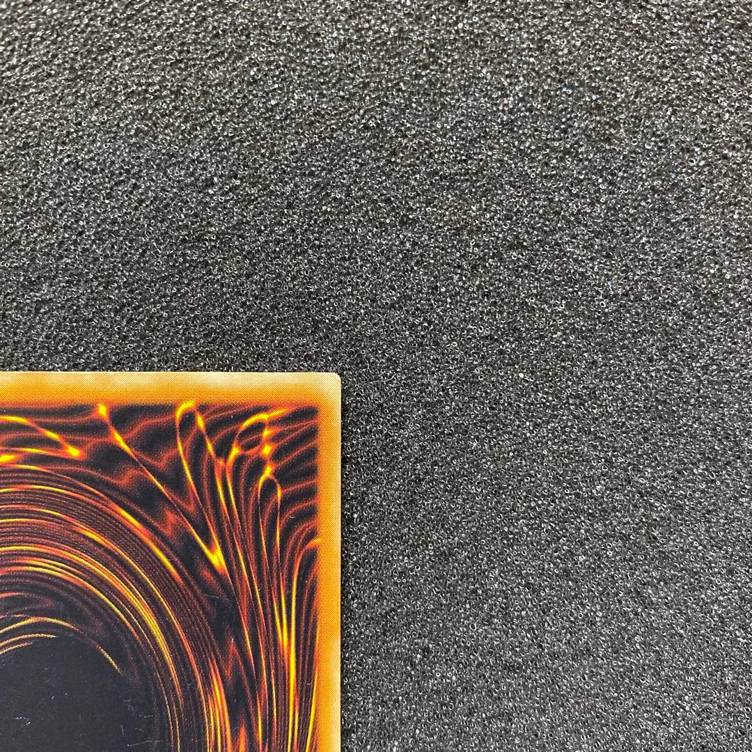 メ*ん様 遊戯王　真紅眼の黒竜　レッドアイズ・ブラックドラゴン　レリーフ