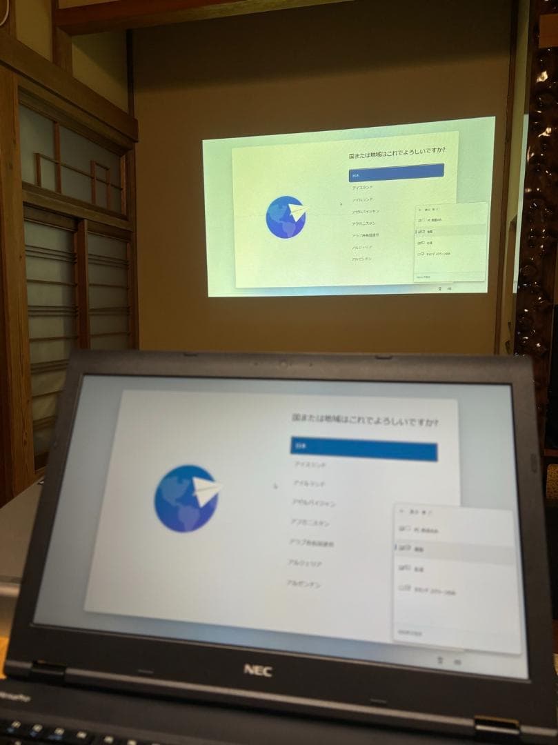 SSD搭載！軽作業におすすめ 15.6インチVersaPro VK24MX-R