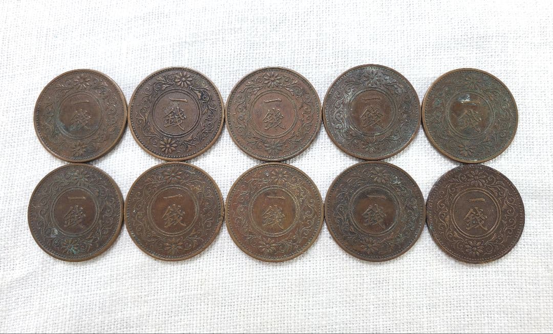 専用品　古銭　竜1銭特年10枚　桐1銭　特年　5厘　旧硬貨　　貨幣　外国