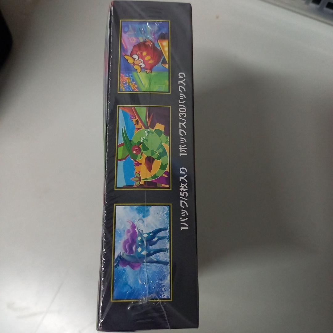 ポケモンカードゲーム　インフェルノX　1BOX (シュリンク付き)