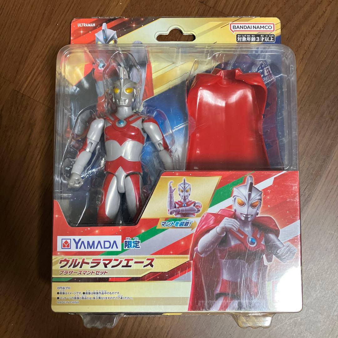 ウルトラアクションフィギュア ブラザーズマントセット　ヤマダ電機限定　3体