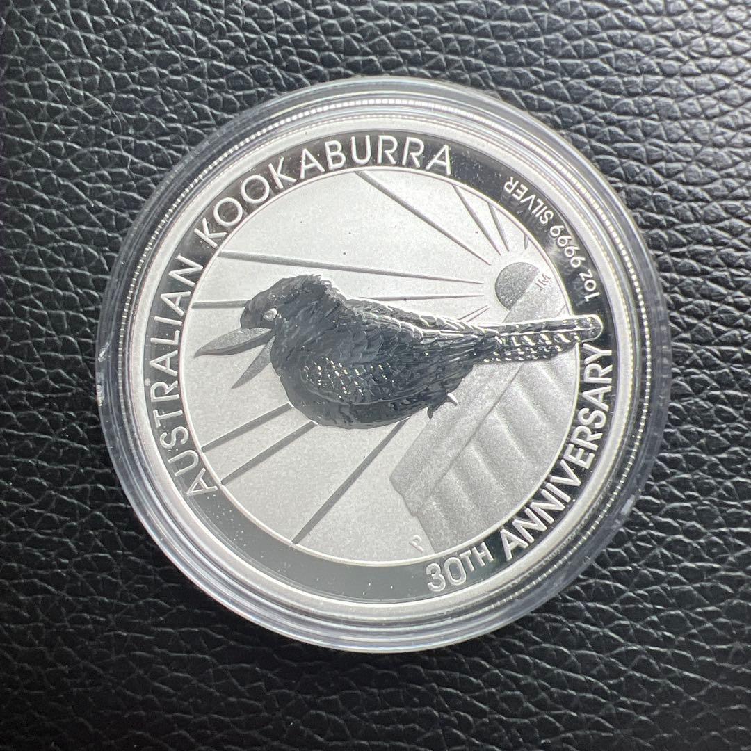 オーストラリアン・クーカバラ 30周年記念銀貨