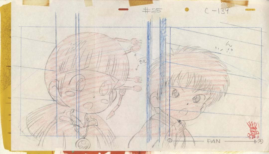 魔法陣グルグル #25 ククリ ニケ セル画 一揃い