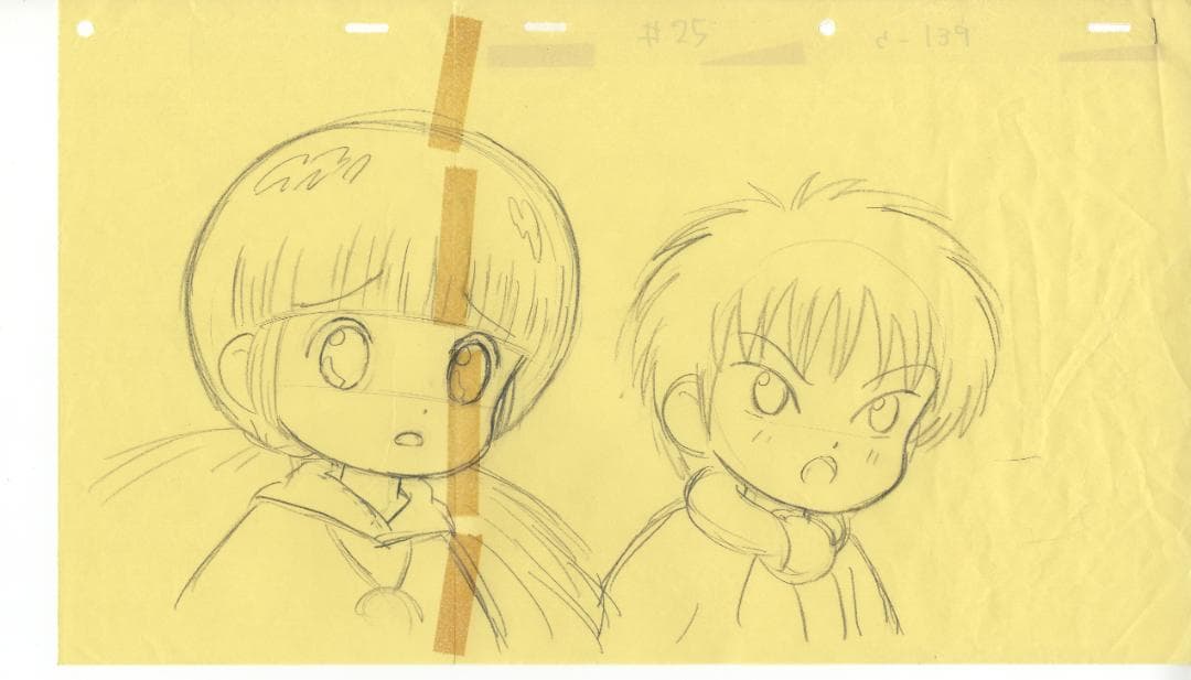 魔法陣グルグル #25 ククリ ニケ セル画 一揃い