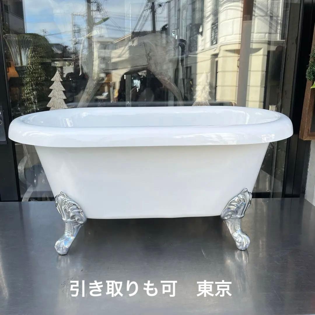 猫足バスタブ　ペット用バスタブ　ベビー用バスタブ　ガーデニング雑貨　ガーデン雑貨