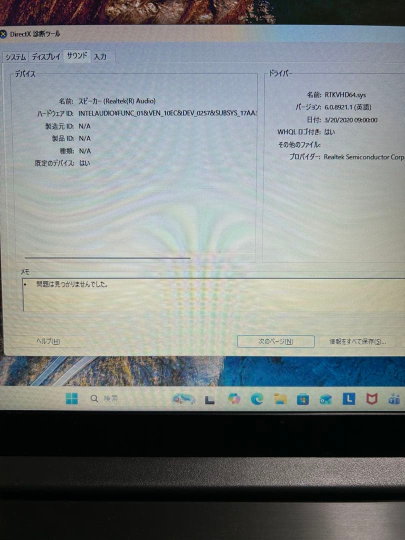 レノボ ノートPC ideaPad L340-15IWL RAM20GB