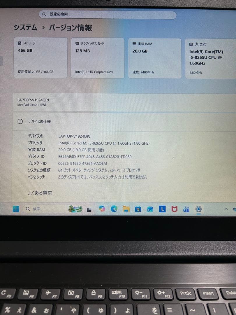 レノボ ノートPC ideaPad L340-15IWL RAM20GB