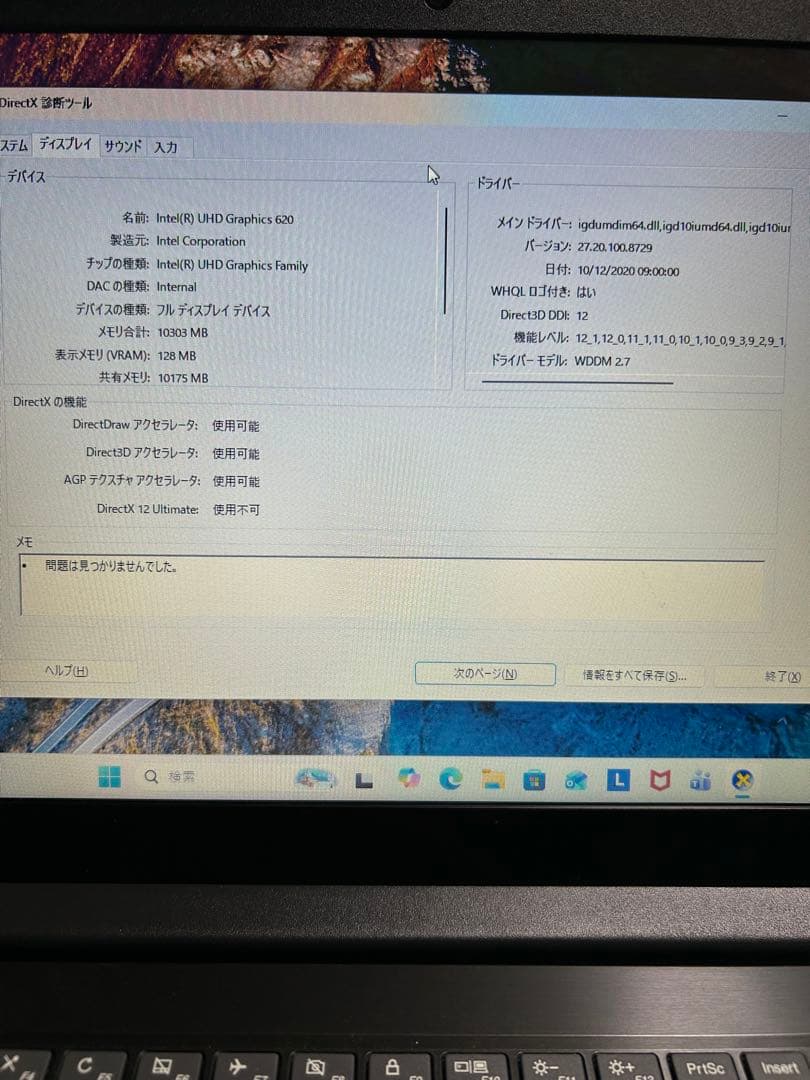レノボ ノートPC ideaPad L340-15IWL RAM20GB