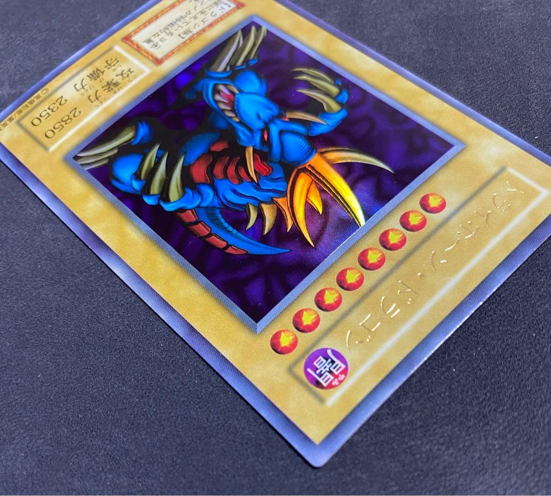 や*ろ様 遊戯王 トライホーン・ドラゴン 初期　ウルトラ