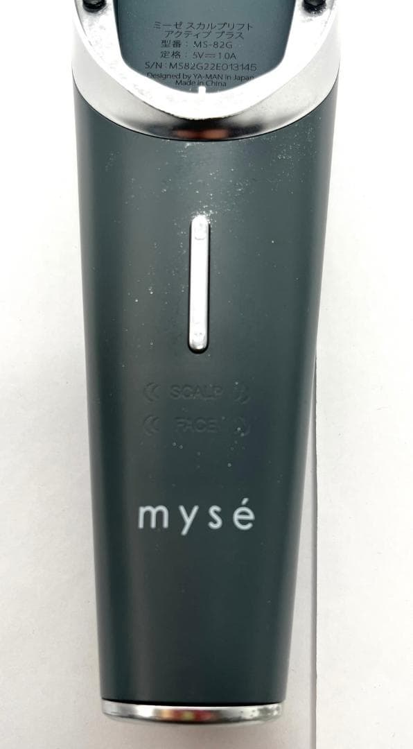 ヤーマン ミーゼ スカルプ リフト アクティブプラス MS82G