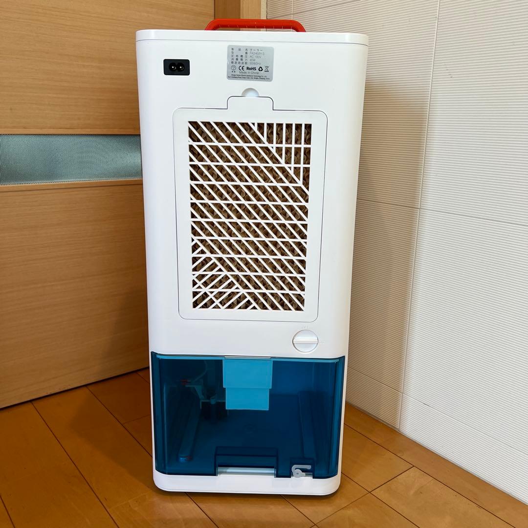 冷風機　クーラー　FK2402Y-S