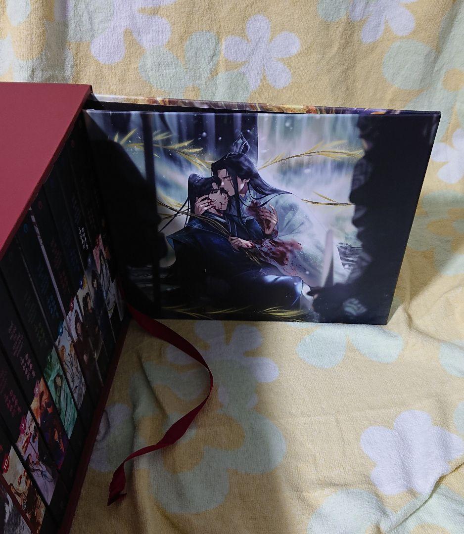 二哈和他的白猫師尊 タイ語版 1～10巻+BOX 墨燃 墨微雨 楚晩寧