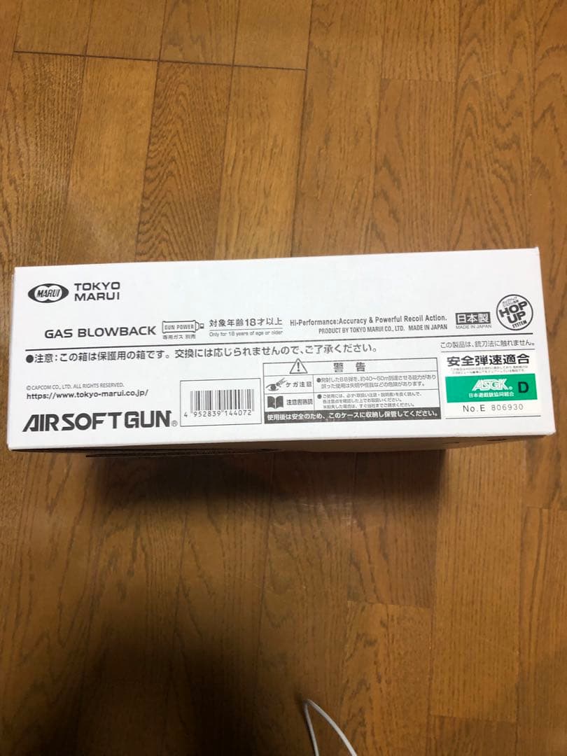 SG-09R biohazard re:4 東京マルイ　ガスブローバックエアガン