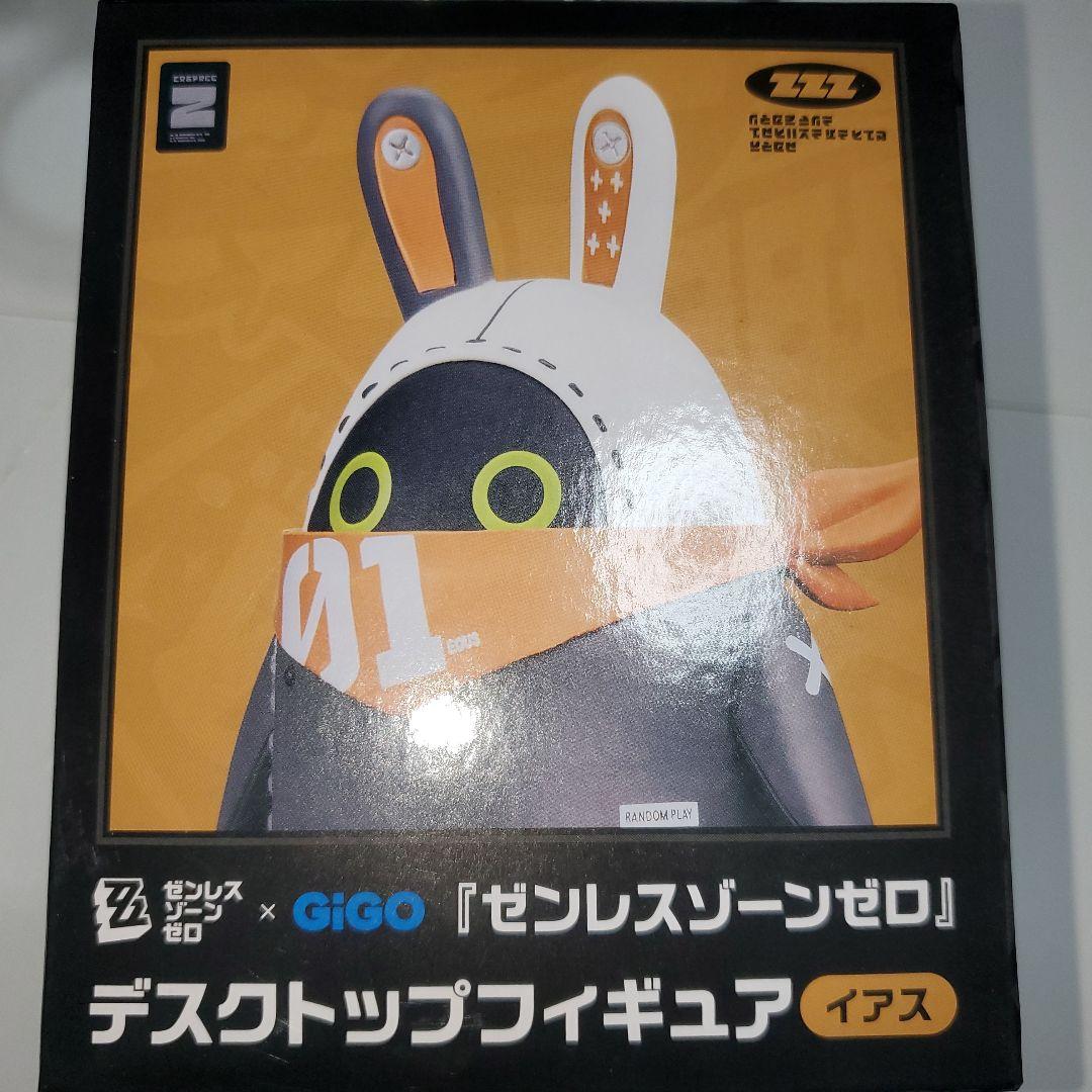 GIGO　ゼンレスゾーンゼロ　ゼンゼロ　フィギュア　ぬいぐるみ　イアス　ロビン