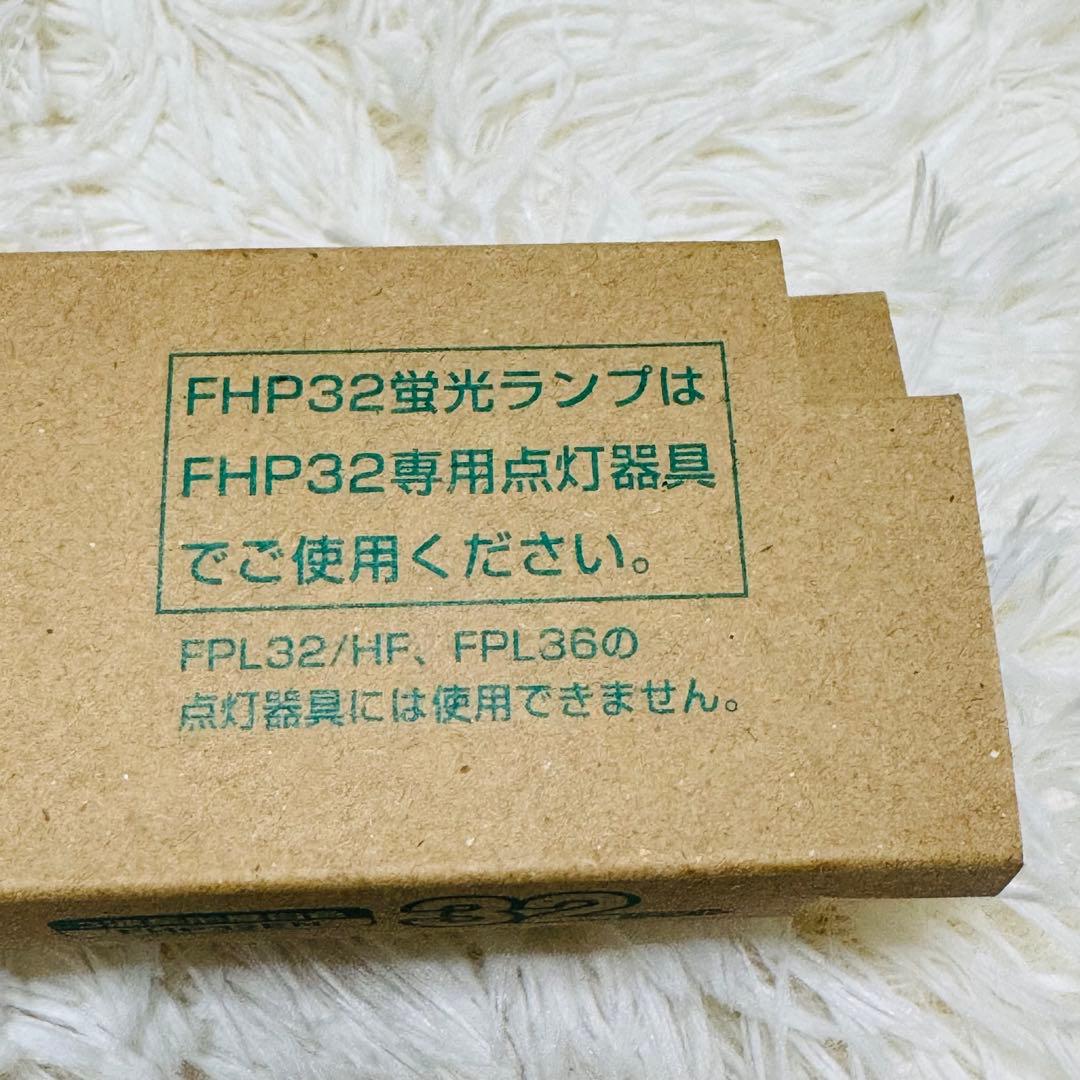三菱 高周波点灯専用コンパクト形蛍光ランプ 32ワットFHP32EN
