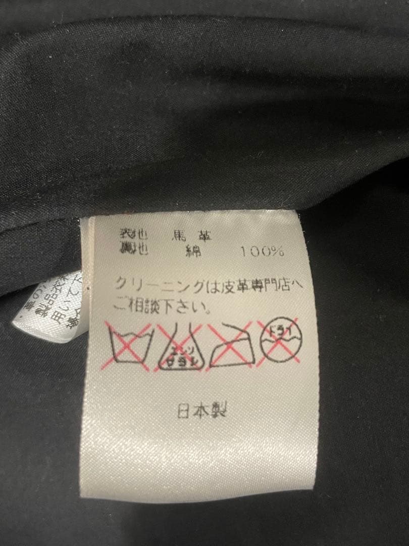 FREEDOM ホースハイド　レザー　ライダース　 ジャケット　馬革　フリーダム