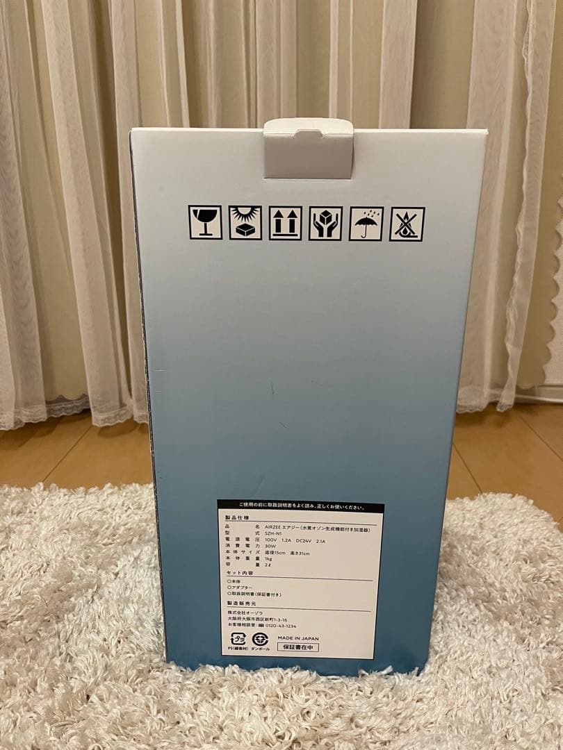 【新品】エアジー 水素オゾン生成機能付き室内浄化器