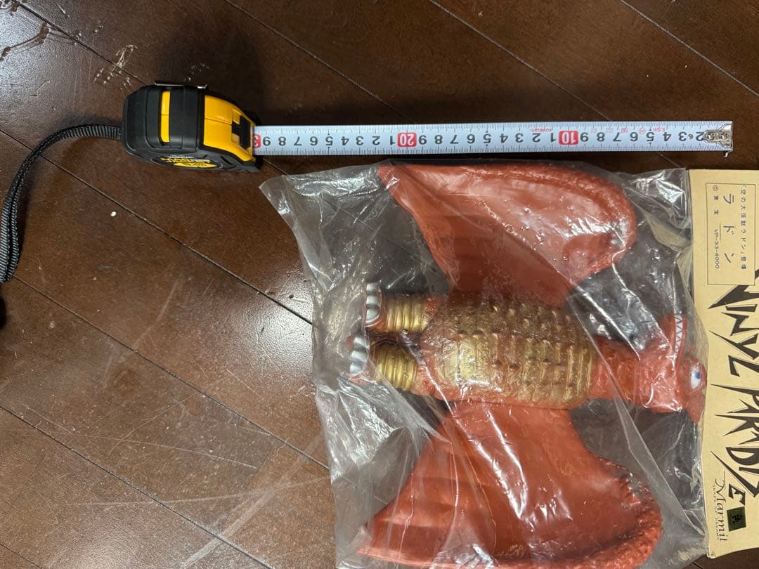 Vinyl Paradise 33ラドンフィギュア