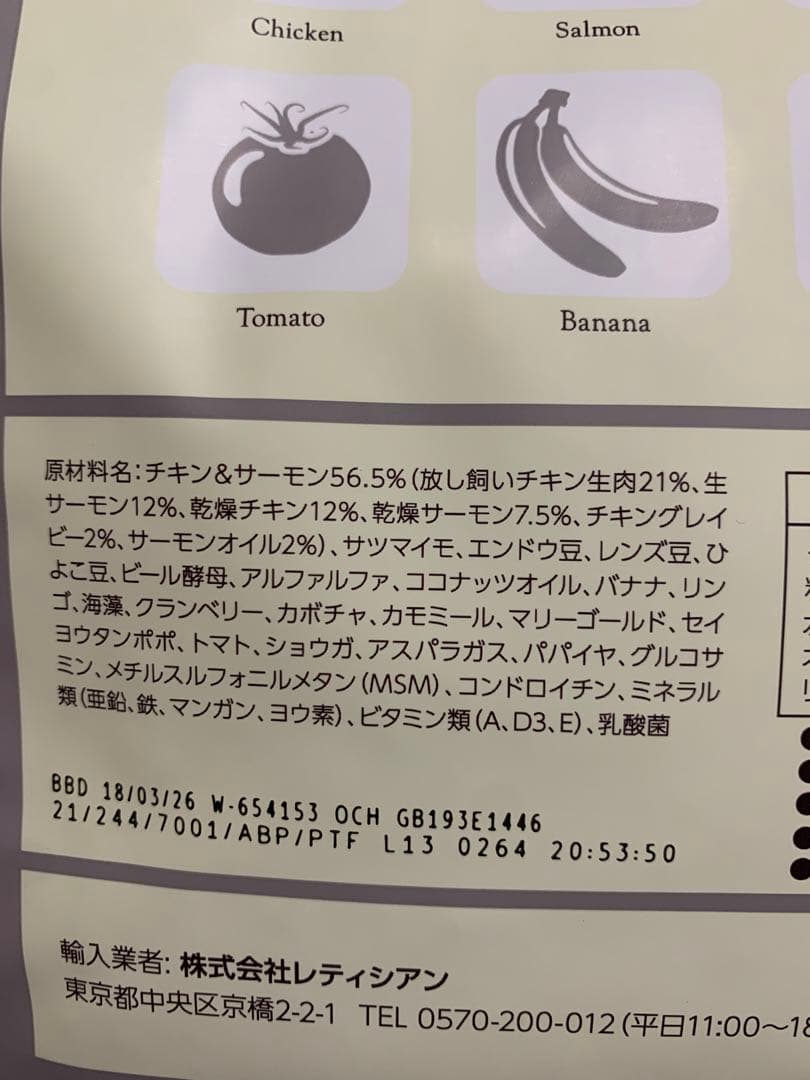 【新品未開封】モグワン ドッグフード1.8kg✖️2袋セット　〈お値引き中‼️〉