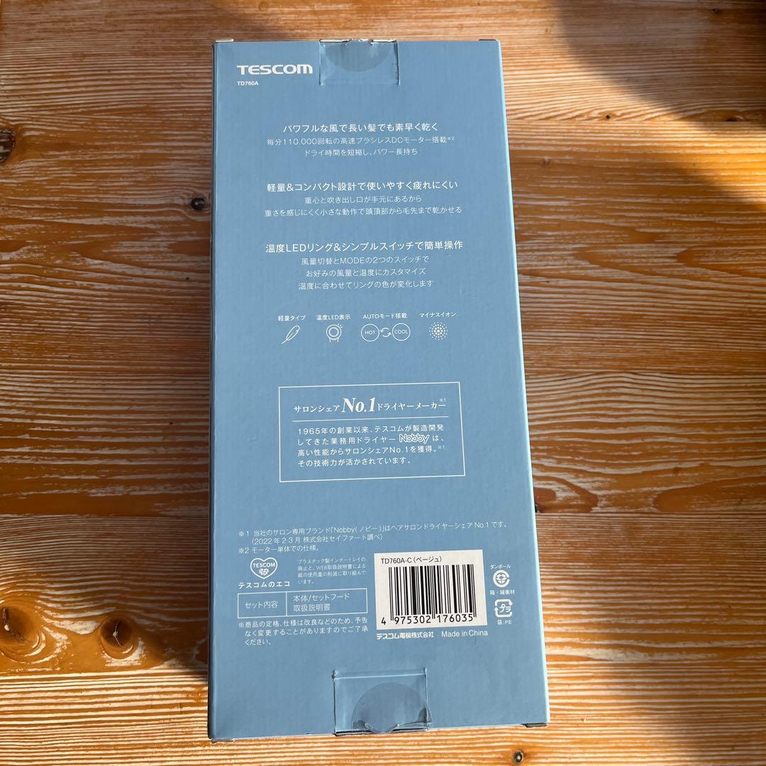 Wakabayashi マイナスイオンヘアドライヤー TD760A